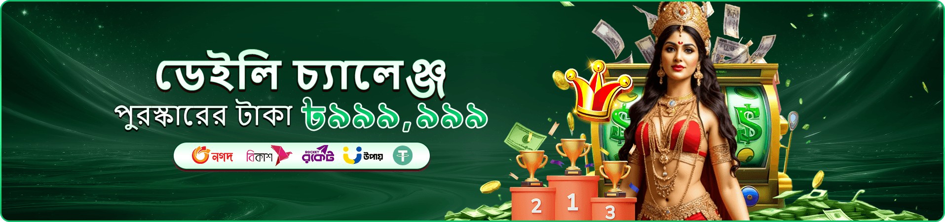 abc77 লাইভ ক্যাসিনো - abc77 লগইন
