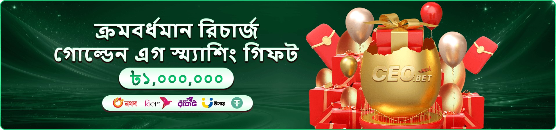 abc77 টুর্নামেন্ট পুরস্কার পুল