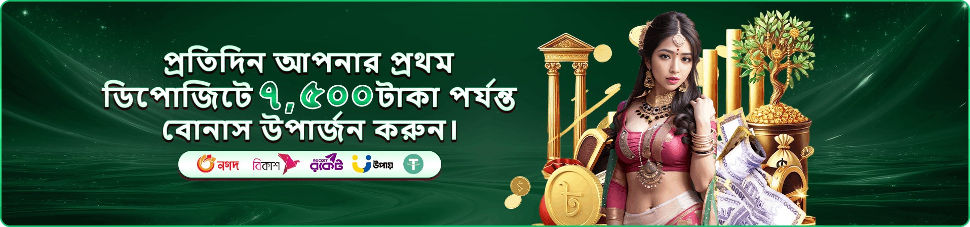 abc77 ভিআইপি ক্লাব সদস্যতা